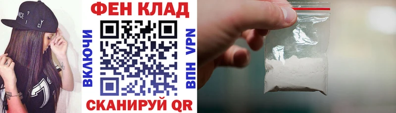 ссылка на мегу ссылка  Камызяк  АМФЕТАМИН VHQ  где купить наркоту 
