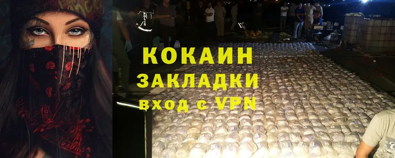 ОМГ ОМГ ONION  Камызяк  Cocaine VHQ 