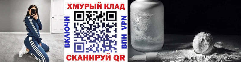 Героин афганец Камызяк
