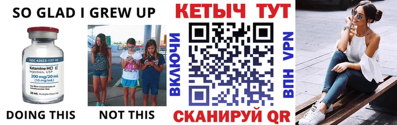 купить наркотик  Камызяк  Кетамин ketamine 