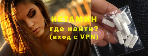 бутират Надым