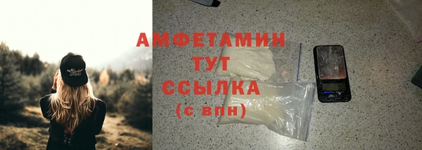 бутират Надым