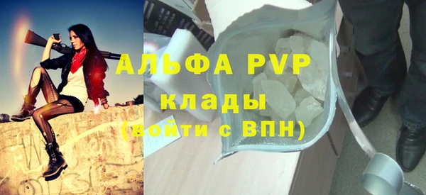 соль ск Михайловск