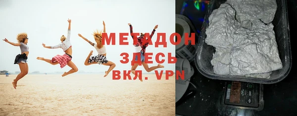 соль ск Михайловск