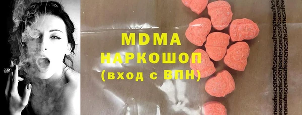 mdpv Наволоки
