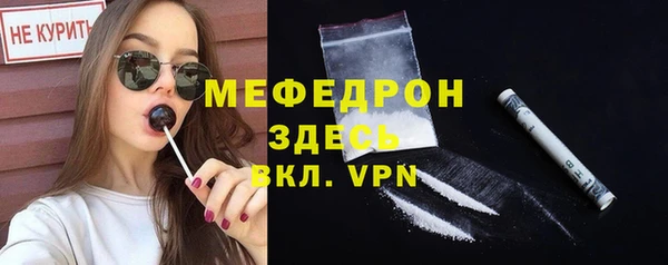 а пвп мука Михайловка