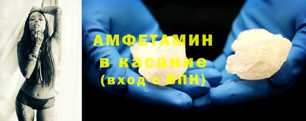 бутират Надым