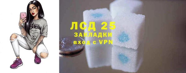 бутират Надым