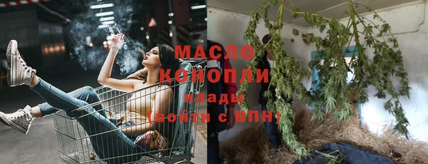 бутират Надым