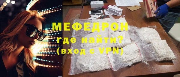 MDMA Premium VHQ Навашино