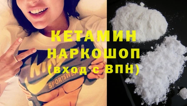 MDMA Premium VHQ Навашино