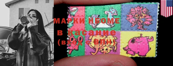 MDMA Premium VHQ Навашино