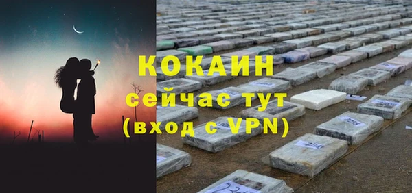 MDMA Premium VHQ Навашино