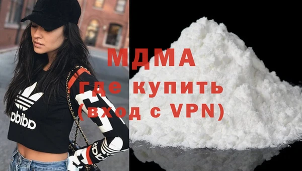 бутират Надым