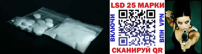 LSD-25 экстази ecstasy  блэк спрут сайт  Камызяк 