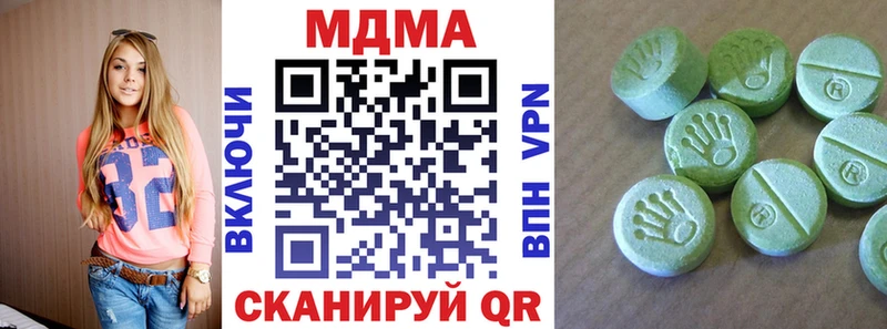 купить закладку  Камызяк  МДМА crystal 