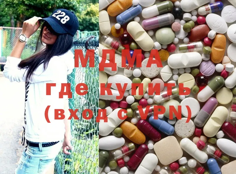 MDMA crystal  мега зеркало  Камызяк  купить  сайты 