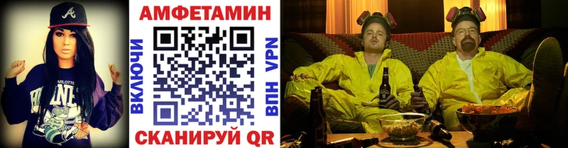 Первитин кристалл Камызяк
