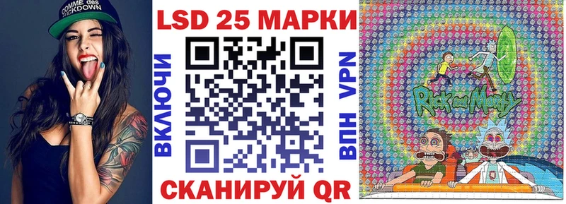 Наркотические марки 1,5мг  Камызяк 